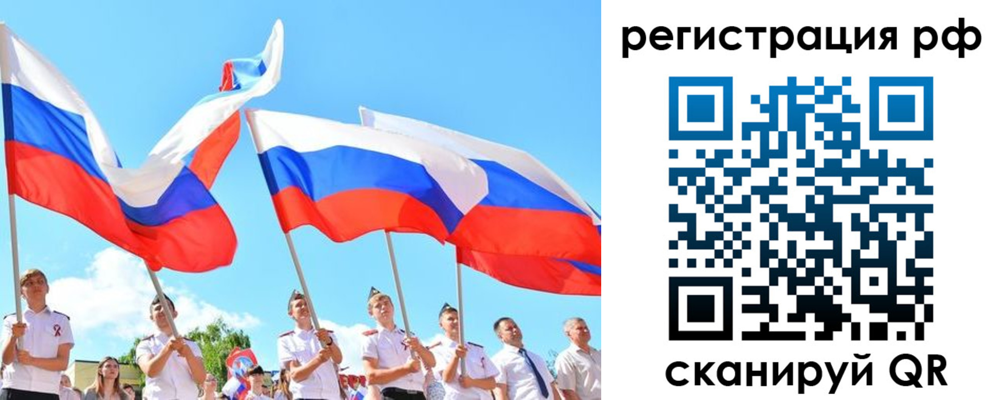 прописка для военкомата в Нижнем Ломове